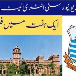 Punjab University Entry Test Preparations